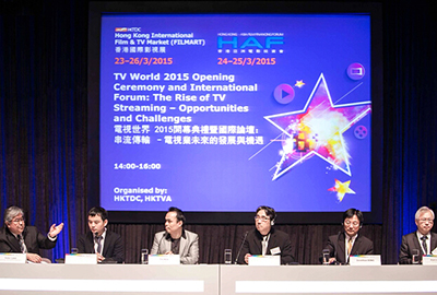 「電視世界TV WORLD2015」論壇講者就「串流傳輸 - 電視業未來的發展與機遇」發表寶貴意見
