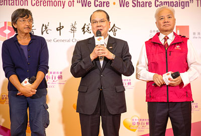 Mr. Matthew Cheung Kin Chung, GBS, JP, Secretary for Labour and Welfare, speaking at the event. Next to him are Mr. George Lam, the singer of We Care, We Share, and Dr. Charles Yeung, Chairman of the CGCC.