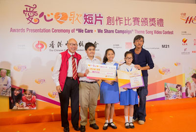 香港中華總商會莊學山副會長與林子祥先生頒獎予學生組冠軍

