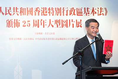 Mr. C.Y. Leung, Chief Executive of the HKSAR, speaking at the opening ceremony.