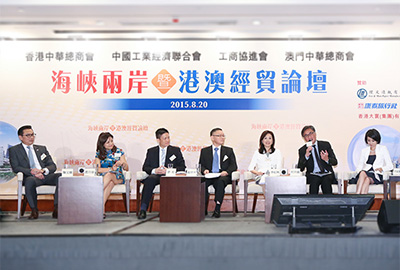Some of the guests participating in the “Internet+: Financial and Service Industries” Session (from 3rd, right to left): Ms. Li Jizhu, President of the Bank of Taiwan; Mr. Cui Shiping, Member of the Macao Special Administrative Region Science and Technology Committee and Member of the China Association for Science and Technology Committee; Mr. Shu Ming, Vice-President of SF Express; Ms. Deng Yuerong, CEO of Hong Kong Interbank Clearing Ltd.; Mr. Zhan Wenyue, Executive Director & President of Fubon Bank （China）Co., Ltd 