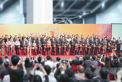 The guests of honour at the event performing the ribbon-cutting ceremony.