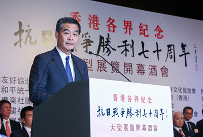 Chief Executive Mr. C.Y. Leung speaking at the event.