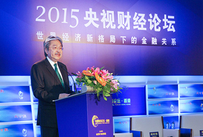 Mr. Tsang Chun Wah, Financial Secretary of the HKSAR gave speech at the Financial Forum.  