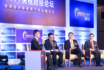At the Forum (From Left to Right)：Mr Chen Weihong, Host of CCTV Financial Channels, Mr Qu Hong Bin, Managing director of HSBC Asia Pacific and chief economist of the Greater China, Mr Yan Feng, Chairman & CEO of GUOTAI JUNAN, and Mr. Lu Ting, Vice Chairman of Chinese Financial Association of Hong Kong. 
