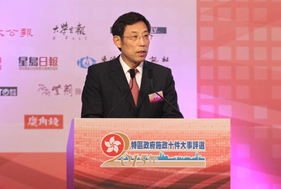 Mr. Jiang Zaizhong, Chairman of Hong Kong Ta Kung Wen Wei Media Group delivers his speech