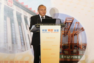 Prof Lau Siu-kai,Vice-President of the Chinese Association of Hong Kong and Macao Studies, delivers his speech