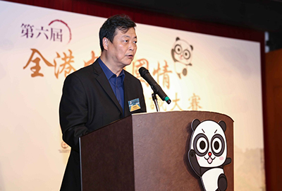 香港工會聯合會副理事長唐賡堯先生現場發表講話