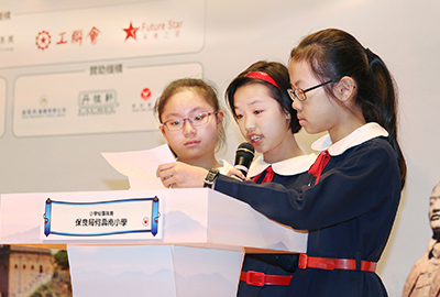 比賽現場，來自保良局何壽南小學的同學正積極地回答問題