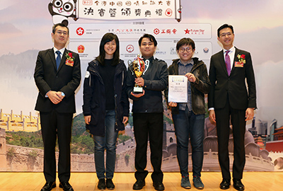 香港中文大學選手獲大學組團體賽冠軍 