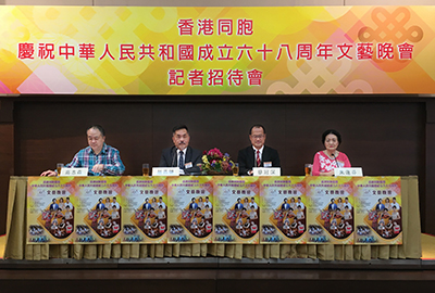 （左起）高志森、趙燕驊、蔡冠深、朱蓮芬向各傳媒代表介紹晚會情況 