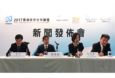 (left to right)  Mr. Li Ke, Mr. Yan Weiguo, Ms. Winsome Chan and Mr. Zhao Jun introducing the forum to the media