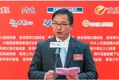 香港特別行政區新聞處處長黃智祖先生發表致辭