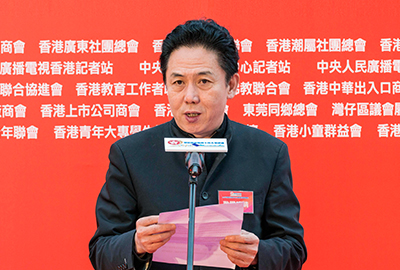 香港大公文匯傳媒集團副董事長、總經理歐陽曉晴先生發表致辭
