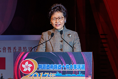 Mrs. Carrie Lam Cheng Yuet-ngor, Chief Executive of Hong Kong Special Administrative Region