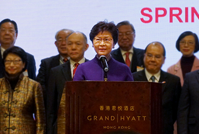 Speech by Mrs. Carrie Lam Cheng Yuet-ngor, Chief Executive of Hong Kong Special Administrative Region