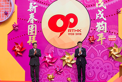 Mr. Edward Yau, Secretary for Commerce and Economic Development and Mr. Ka-wing Leung, Director of Broadcasting officiated the kick-off ceremony