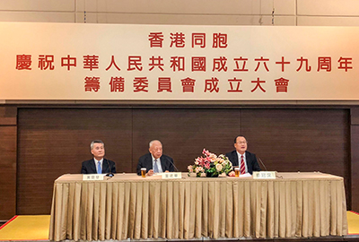 (from left to right) Mr. Huang Lanfa, Deputy Director of the Liaison Office of CPR in HKSAR, Mr. Tung Chee-hwa, Executive Chairman of the Preparatory Committee, Dr. Jonathan Choi, the Secretary General of the Preparatory Committee, taking turns in delivering speeches