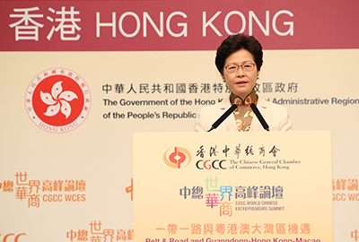 香港特別行政區行政長官林鄭月娥開幕演講