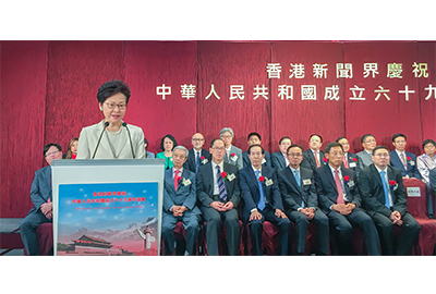 Chief Executive Carrie Lam in her speech