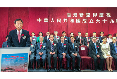 Mr. Jiang Zaizhong, Chairman of the Hong Kong Press Celebrating the National Day Preparatory Committee in his speech