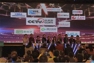  Representatives of 10 online audiovisual institutions jointly advocated that all online audiovisual platforms should actively promote and broadcast outstanding works of public service advertising, strengthen the effort on publicity and promotion of public service advertising, improve the internal broadcast system, and form a normal broadcast mechanism.
