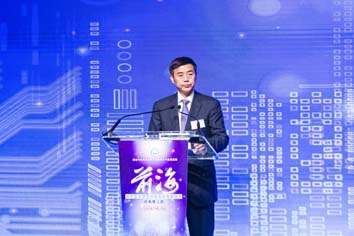 Speech by Mr. Tian Fu, a member of the Standing Committee of Shenzhen Municipal Committee, Secretary of the Party Working Committee of Qianhai Cooperation Zone, and Director of the Administration of Qianhai & Shekou Areas of Shenzhen, China(Guangdong) Pilot Free Trade Zone 