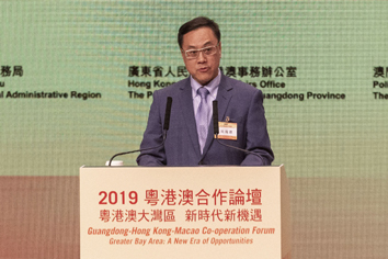  Speech by Mr. Ung Hoi Ian, Deputy Director of the Policy Research and Regional Development Bureau of the Macao SAR Government