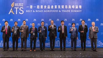 Photo of Guests in the Belt and Road Agrifood and Trade Summit 